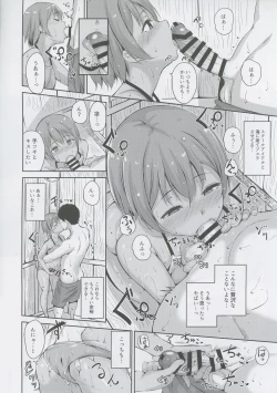 Page 15 of Hoshizora Marine Line