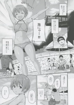 Page 2 of Hoshizora Marine Line