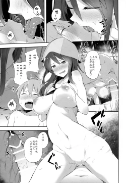 Page 4 of Maho Mika Onee-san to Midara na Senshadou