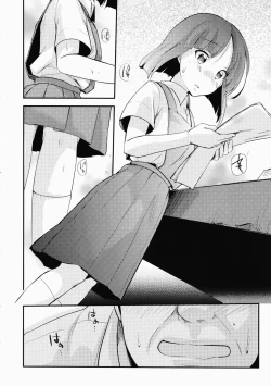 Page 13 of Tsutomesaki no Musume-san o Oishiku Itadaku Hon