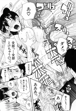 Page 115 of Mitsu Matsuri