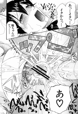 Page 116 of Mitsu Matsuri