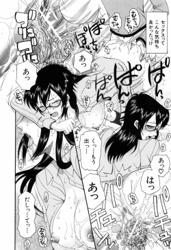 Page 144 of Mitsu Matsuri