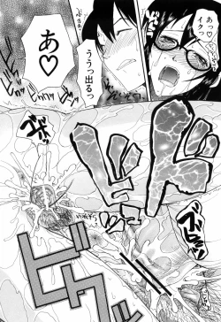 Page 146 of Mitsu Matsuri