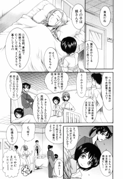 Page 37 of Mitsu Matsuri