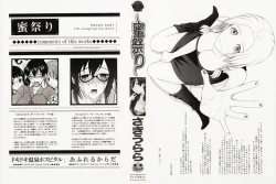 Page 4 of Mitsu Matsuri