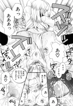 Page 53 of Mitsu Matsuri