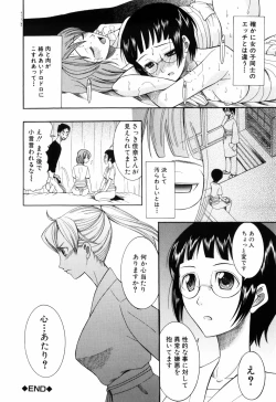 Page 90 of Mitsu Matsuri