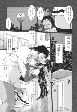 Page 7 of Sengo no Nagato wa Yokkyuufuman Mitai desu