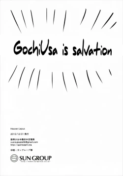 Page 21 of Heaven Lepus