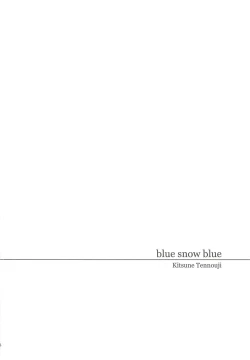 Page 3 of blue snow blue scene.13