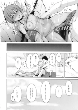 Page 31 of Hoshizora Marine Line