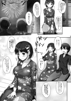 Page 18 of Zutto! SAOff SUMMER