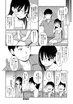 Page 108 of Awa no Ohime7