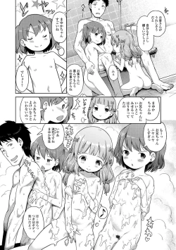 Page 36 of Awa no Ohime7