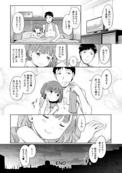Page 64 of Awa no Ohime7