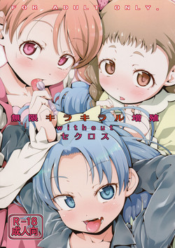 Download Mugen Kirakiracross