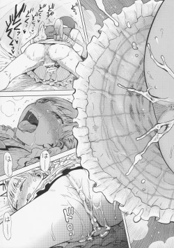 Page 24 of Himawari Kansatsu Nikki