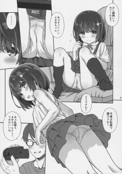 Page 7 of Off-shot 2