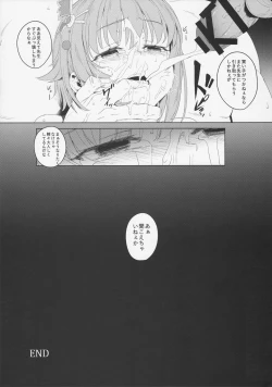 Page 22 of Bokutte Yappari Okasareteru Sugata mo Kawaii Desune