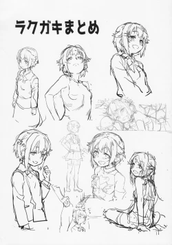 Page 25 of Bokutte Yappari Okasareteru Sugata mo Kawaii Desune