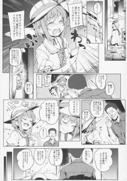 Page 4 of Bokutte Yappari Okasareteru Sugata mo Kawaii Desune