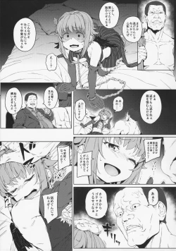 Page 8 of Bokutte Yappari Okasareteru Sugata mo Kawaii Desune