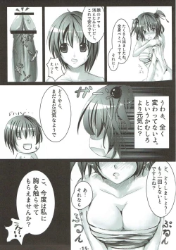 Page 14 of Higan no Kyuujitsu