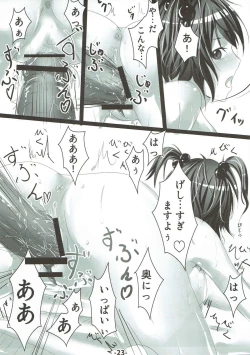 Page 22 of Higan no Kyuujitsu