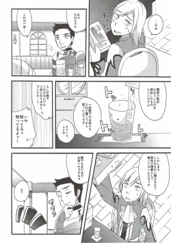 Page 5 of Spicy Honey