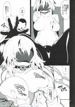 Page 4 of HYBRID Kanshu Kuubo Wo-kyuu Kenkyuu Kiroku