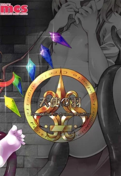 Page 21 of Flan-chan no Ero Trap Dungeon tentacle palace