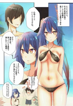 Page 5 of Shimatsuya-san to Beach Date