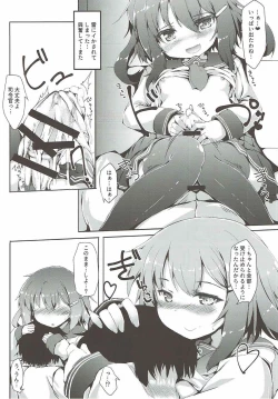 Page 14 of Ikazuchi-chan wa Shireikan ni Nandemo Shitai