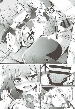 Page 16 of Ikazuchi-chan wa Shireikan ni Nandemo Shitai