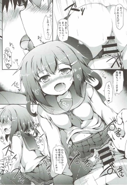 Page 18 of Ikazuchi-chan wa Shireikan ni Nandemo Shitai