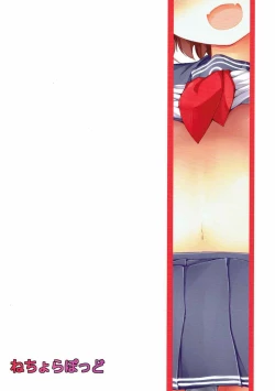 Page 24 of Ikazuchi-chan wa Shireikan ni Nandemo Shitai