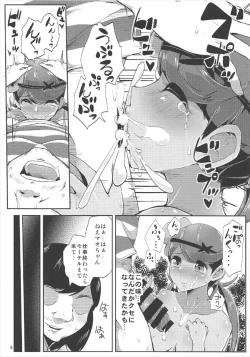 Page 7 of Alola Champion no Tokken