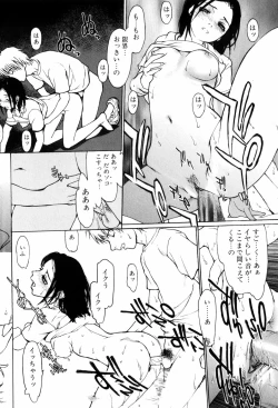 Page 105 of Erotic Dolce