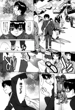 Page 130 of Erotic Dolce