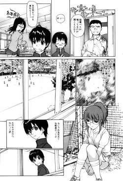 Page 134 of Erotic Dolce