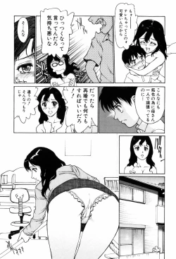 Page 22 of Erotic Dolce