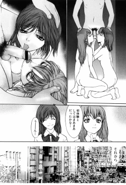 Page 70 of Erotic Dolce