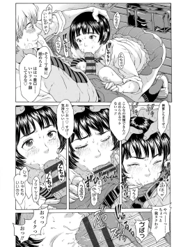 Page 149 of Oishii Toshigoro - Delicious age