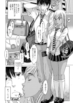 Page 193 of Oishii Toshigoro - Delicious age