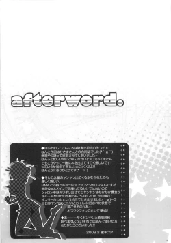 Page 17 of Odango Pony