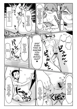 Page 15 of Yousei no Izumi