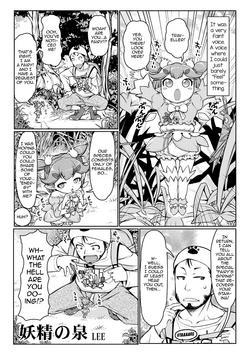 Download Yousei no Izumi