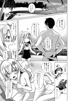 Page 11 of SunKiss Diver