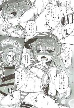 Page 17 of Destroyer SWEET DROPS Akatsuki